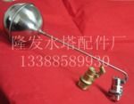 6分，3/4.DN-20 銅浮球閥