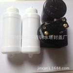 雷達(dá)同款浮球液位開(kāi)關(guān)，水位自動(dòng)控制器