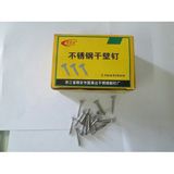 不銹鋼干壁釘