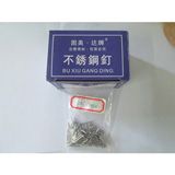 不銹鋼釘3