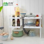 家居日用品廚房多層置物架可伸縮調(diào)節(jié)不銹鋼管水槽架收納架
