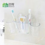 日用百貨衛(wèi)生間浴室用品強力牙刷收納神器吸盤牙刷架組合套裝