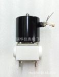 ZCF-10、12、15、20、25四氟（塑料王）耐酸堿電磁閥