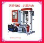 臺(tái)灣技術(shù)，迷你型吹膜機(jī)