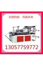 垃圾袋袋制袋機(jī)，平口袋袋制袋機(jī)，方便袋制袋機(jī)