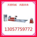 SJ-C子母造粒機，PVC回收機械設備/薄膜顆粒機/pp廢塑料