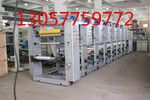 凹版印刷機(jī)，塑料/紙張印刷機(jī)