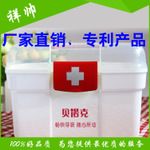 手提家庭藥箱 醫(yī)藥箱 十字大藥盒 醫(yī)療保健箱