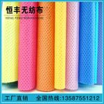 環(huán)保pp紡粘無紡布、epi 無紡布、可降解無紡布