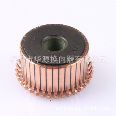 直流電機(jī)換向器，銅頭，整流子，Z4,Z2換向器