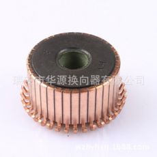 直流電機(jī)換向器，銅頭，整流子，Z4,Z2換向器