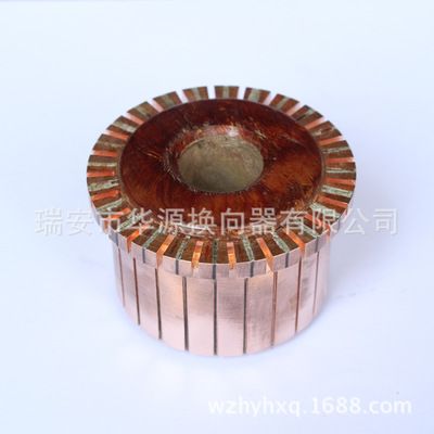 小規(guī)格直流電機(jī)換向器 整流子、交流電機(jī)配