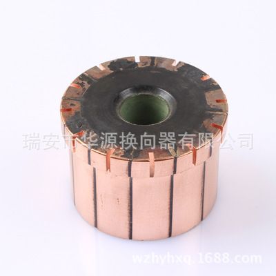 換向器（整流子）汽車(chē)換向器、電動(dòng)工具換向器