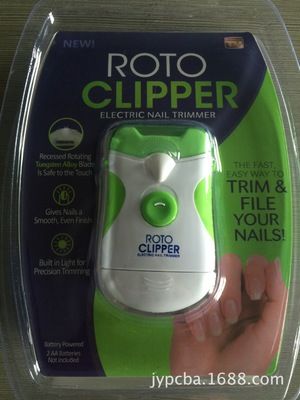 電動(dòng)磨甲器 指甲鉗 自動(dòng)磨甲器