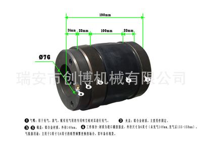 氣脹鼓，氣脹套，6英寸氣脹鼓