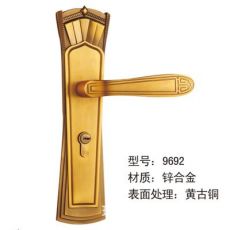 新款鋅合金歐式門鎖黃古執(zhí)手鎖 機(jī)械門鎖 長(zhǎng)面板室內(nèi)門鎖 9692