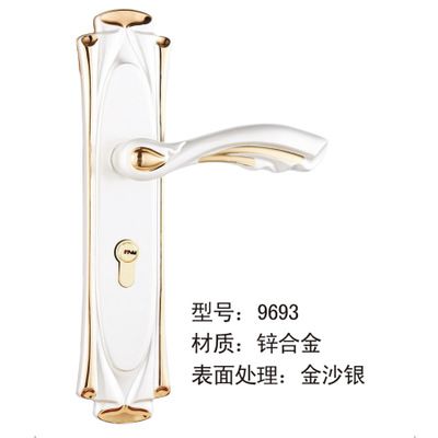新款鋅合金歐式門鎖 金沙銀執(zhí)手鎖 機械門鎖 室內(nèi)門鎖 9693