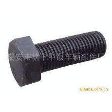 A內六角螺栓，非標外六角螺栓，異型螺栓