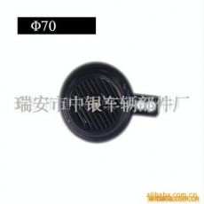 BZY-01摩托車?yán)?，三輪車?yán)?，電瓶車?yán)? /></a><span><a  title=