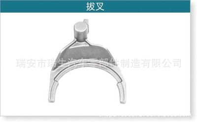 專業(yè)生產(chǎn)各種汽車配件模鍛件汽車撥叉連桿 可定制