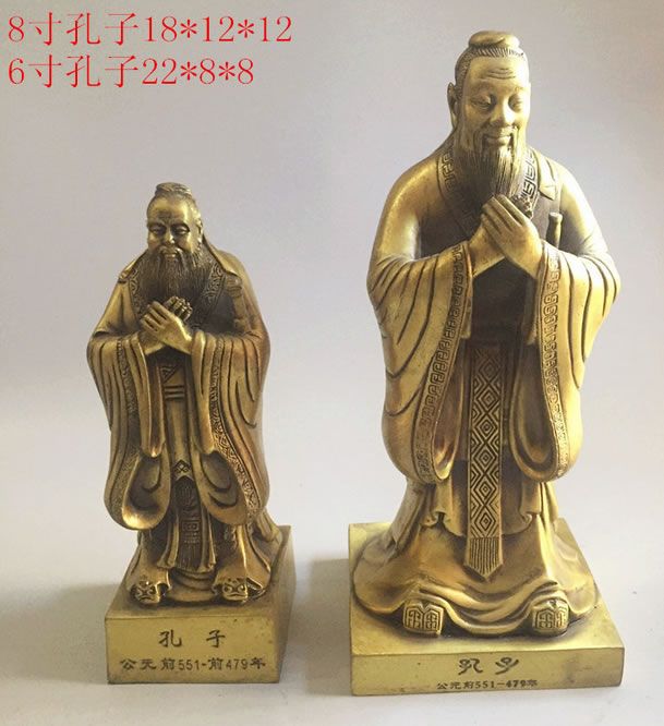 孔子佛像擺件 學(xué)而不厭誨人不倦 萬世師表 增智助學(xué)