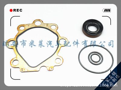 方向機(jī)修理包04446-28010豐田助力泵修理包 修理包