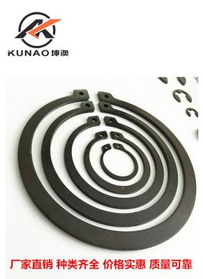 擋圈 氧化發(fā)黑擋圈 汽車標(biāo)準(zhǔn)零件 耐磨損擋圈 種類齊全