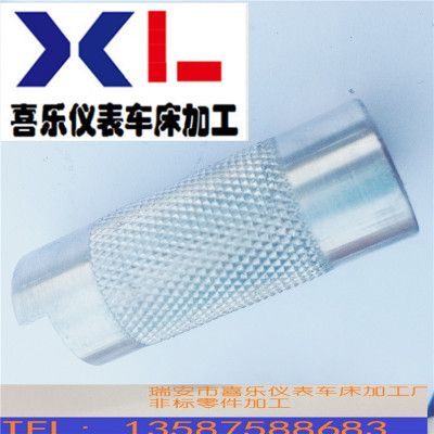 數(shù)控車(chē)床加工 五金零部件加工 精密組件加工 五金件加工
