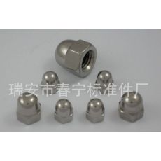 蓋型螺母，連體蓋母。分體蓋母，一體蓋帽