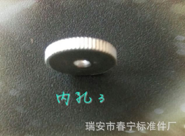 圓規(guī)上用的調(diào)節(jié)鋁帶齒圓螺母，鋁圓螺母