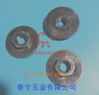 非標(biāo)大盤法蘭螺母調(diào)節(jié)螺母平底大盤法 M10*1.5 盤36對邊17高度