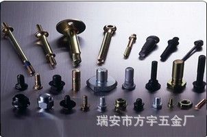 電機緊固件，六角螺絲螺母發(fā)電機風葉墊圈
