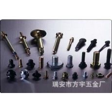 電機緊固件，六角螺絲螺母發(fā)電機風(fēng)葉墊圈