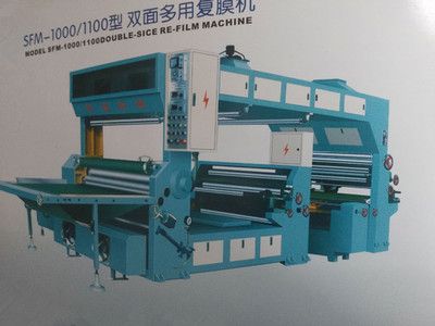 1100型雙面覆膜機(jī)/雙面多用覆膜機(jī)