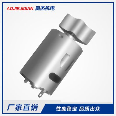 微型直流電機 迷你風(fēng)扇振動電機 馬達(dá) 節(jié)能型