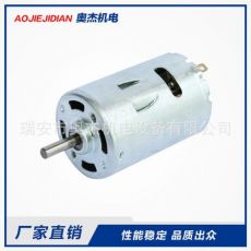 545微型直接電機(jī) 微型電動機(jī) 小型電動機(jī)定制