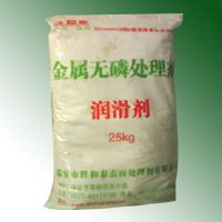 RA 2018潤滑劑