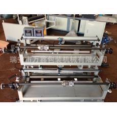 800型糾偏機(jī)、 制袋機(jī)配套糾偏機(jī) 、光電追邊機(jī)