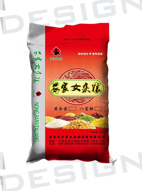 大米包裝袋
