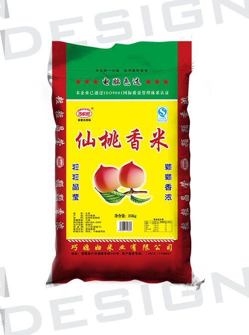 大米包裝袋