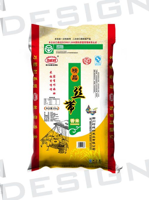大米包裝袋