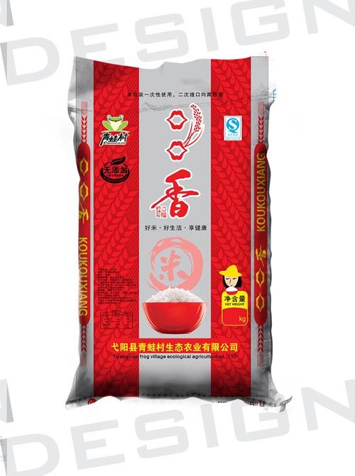 大米包裝袋