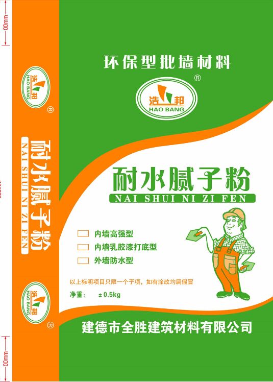 膩?zhàn)臃郯b袋