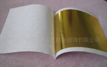 金箔、銀箔、仿金箔
