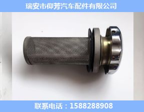 加油口