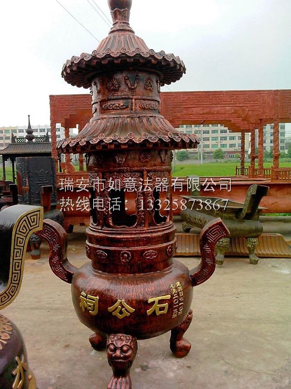 寶鼎