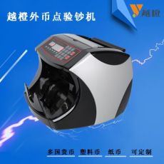 8818紙幣塑料幣馬幣新幣臺幣歐美元多國外幣點(diǎn)鈔機(jī)驗鈔機(jī)