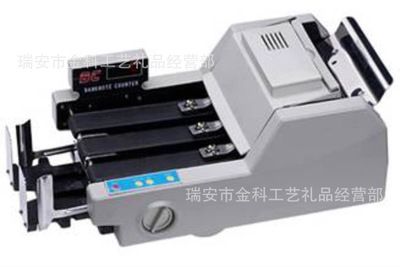 出口長(zhǎng)跑道點(diǎn)鈔機(jī)驗(yàn)鈔機(jī)