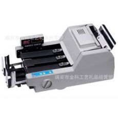 出口長跑道點(diǎn)鈔機(jī)驗鈔機(jī)