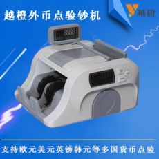 出口外幣點(diǎn)鈔機(jī)驗鈔機(jī)8810 LED多國貨幣鑒偽點(diǎn)鈔機(jī)